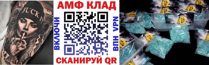 blacksprut вход  Феодосия  АМФЕТАМИН Розовый 