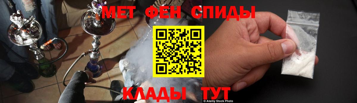 АМФЕТАМИН  Амфетамин VHQ  Вход с VPN  АМФ  Феодосия 