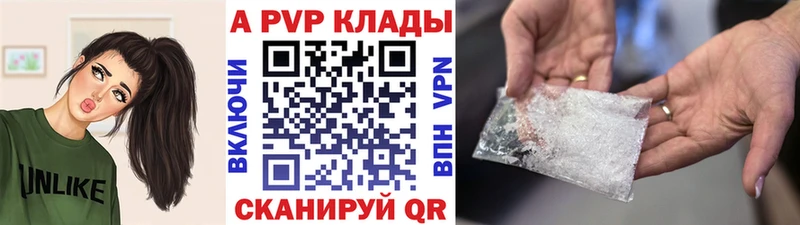 блэк спрут ONION купить наркотики цена Феодосия Альфа ПВП Crystall