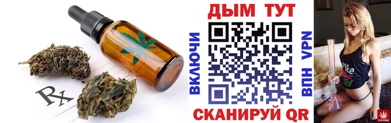 Canna-Cookies марихуана  купить наркотики сайты  Феодосия 