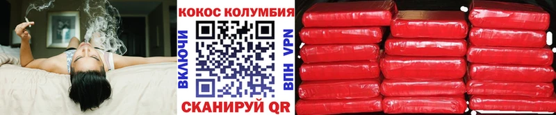 продажа наркотиков  Феодосия  COCAIN Перу 