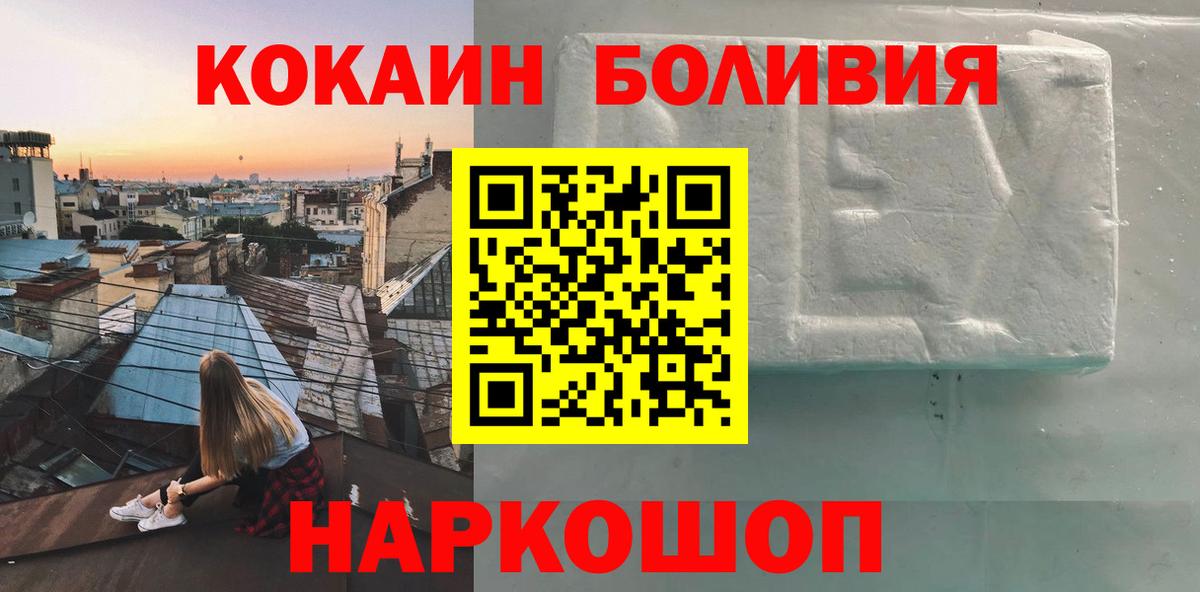 COCAIN 97% Феодосия