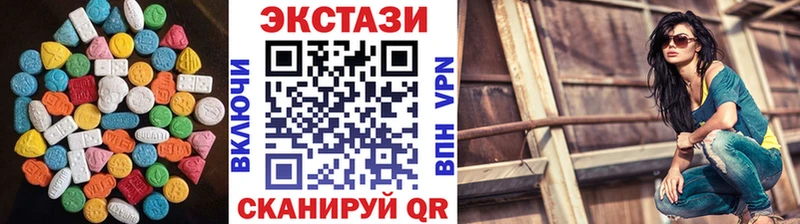 Ecstasy 99% продажа наркотиков Феодосия