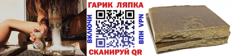 ОМГ ОМГ ТОР  Феодосия  Гашиш ice o lator  где купить наркотик 