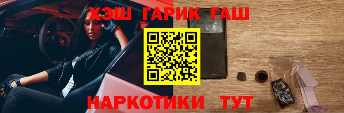 где купить наркоту  ГАШИШ ice o lator  Гашиш  Вход с VPN  Феодосия 