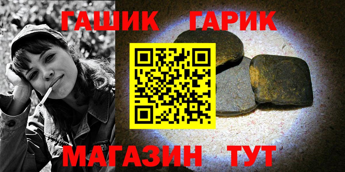 ГАШИШ hashish Феодосия