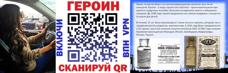 что такое   Феодосия  ГЕРОИН белый 