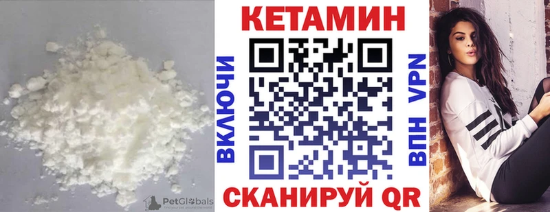Кетамин VHQ  Феодосия 