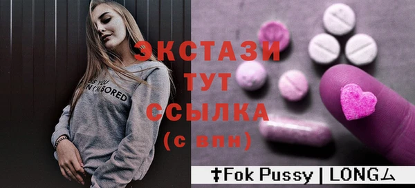 мескалин Алексеевка
