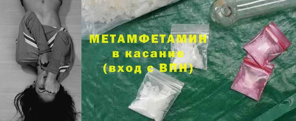 мескалин Алексеевка