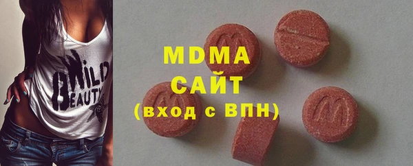 мдма Алзамай