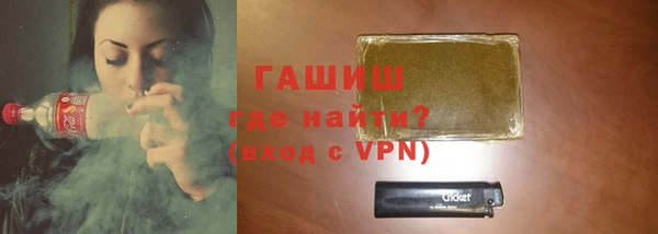 мескалин Алексеевка