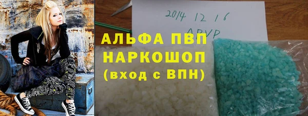 мескалин Алексеевка