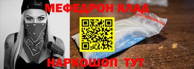 тгк Пугачёв