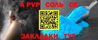 скорость Пыть-Ях