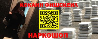 мефедрон мука Пушкино