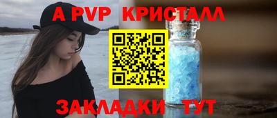 мефедрон мука Пушкино