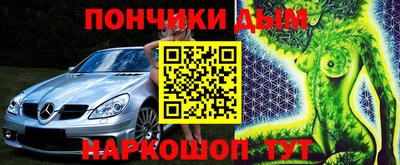 мефедрон мука Пушкино