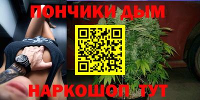 мефедрон мука Пушкино