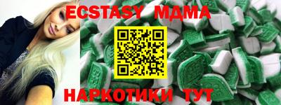 скорость Пыть-Ях
