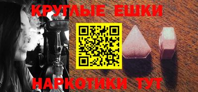 мефедрон мука Пушкино