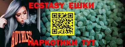 скорость Пыть-Ях