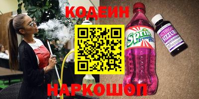 скорость Пыть-Ях