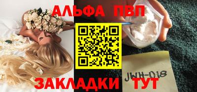 тгк Пугачёв