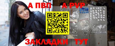 тгк Пугачёв