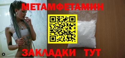 мефедрон мука Пушкино