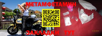 мефедрон мука Пушкино