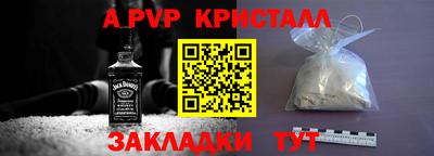 тгк Пугачёв