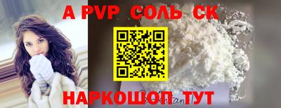 скорость Пыть-Ях