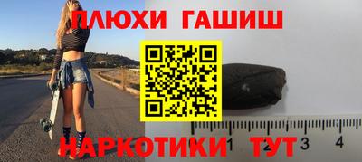 мефедрон мука Пушкино
