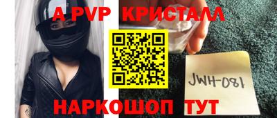 тгк Пугачёв