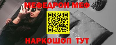 мефедрон мука Пушкино