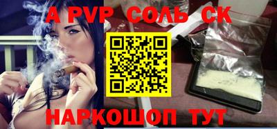 тгк Пугачёв