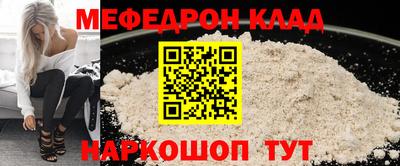 тгк Пугачёв