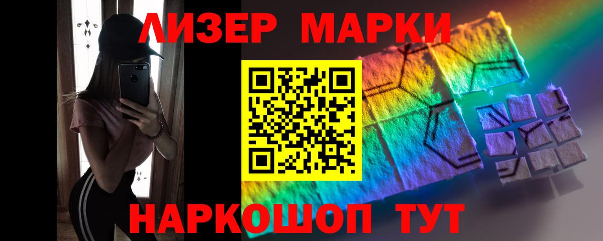 Феодосия  ЛСД экстази ecstasy  Вход с VPN  LSD-25 экстази кислота 