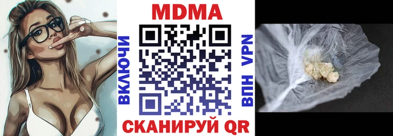 МЕГА tor  Феодосия  МДМА crystal  где найти  