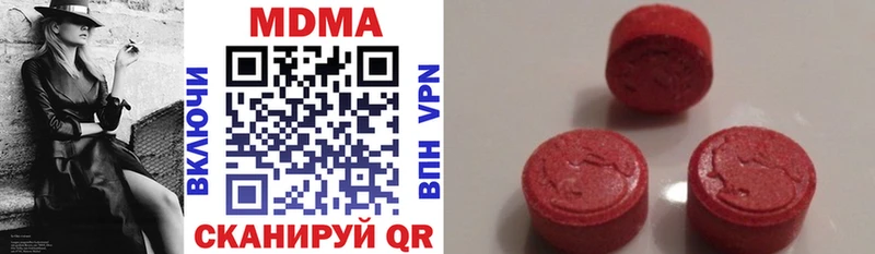 MDMA VHQ Феодосия