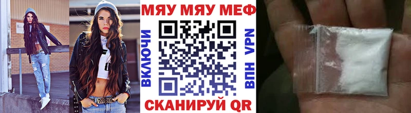 МЕФ кристаллы  кракен   Феодосия 