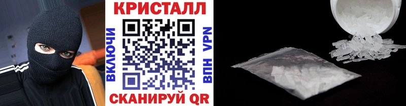купить  сайты  Феодосия  Метамфетамин пудра 