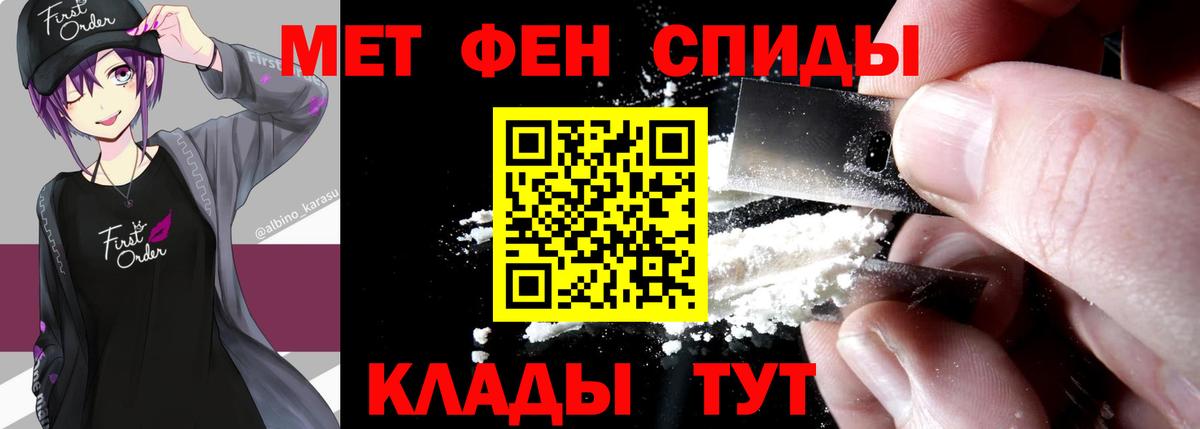 Первитин витя  Вход с VPN  Феодосия 