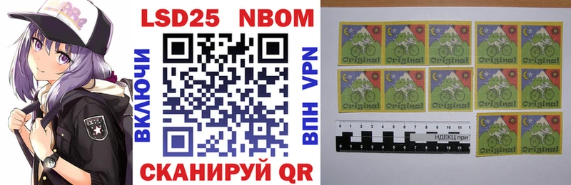 МЕГА сайт  Феодосия  Марки NBOMe 1,8мг  дарнет шоп 