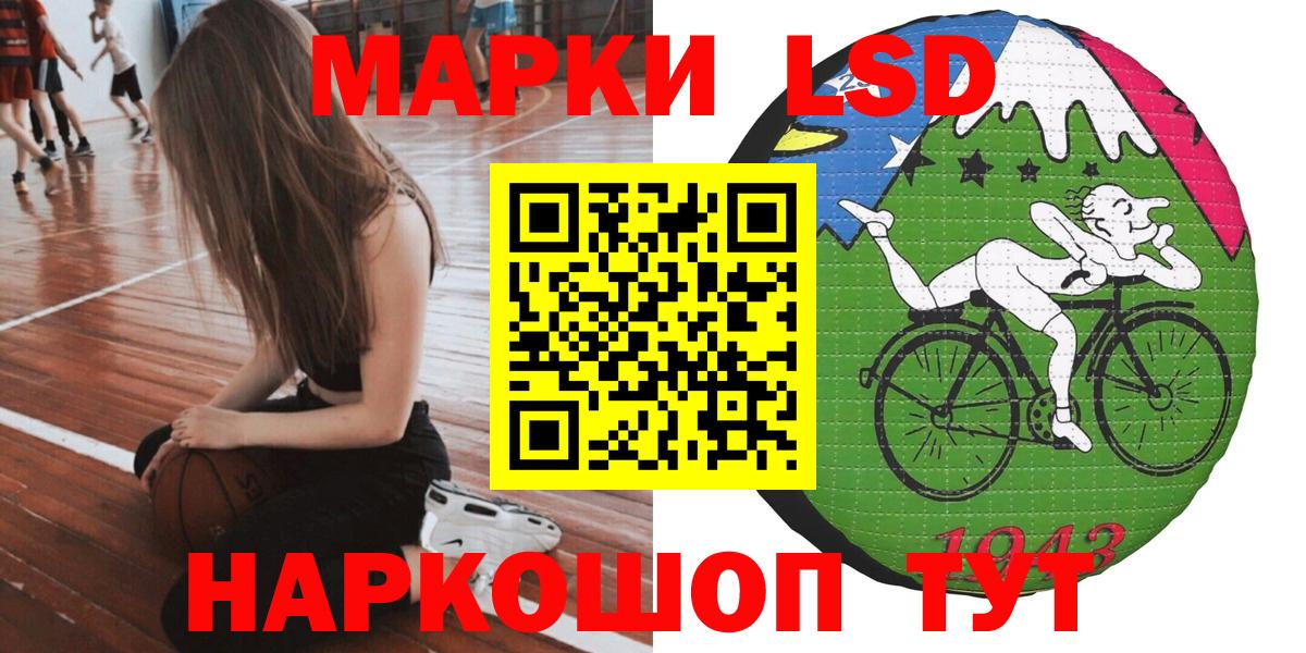Марки N-bome 1,8мг  Вход с VPN  Феодосия 