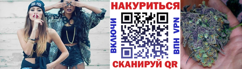 Конопля White Widow  что такое   Феодосия 