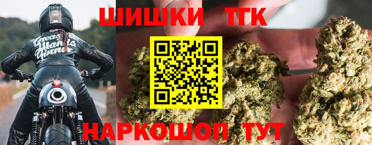 Шишки марихуана планчик  Конопля AK-47  Феодосия  Вход с VPN 